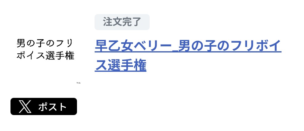 とりあえずꌩ  ̫ ꌩ💧明日配信みるねꌩ  ̫ ꌩ💧