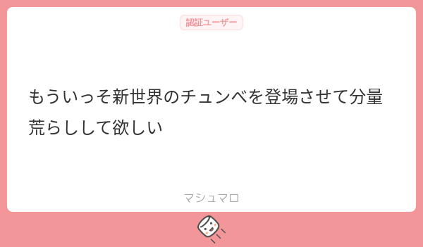 ドット tweet media