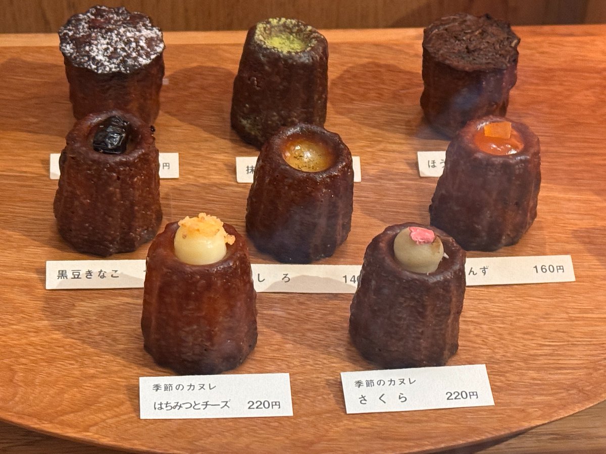 오사카오면 까눌레드재팬 꼭 가야함 ..