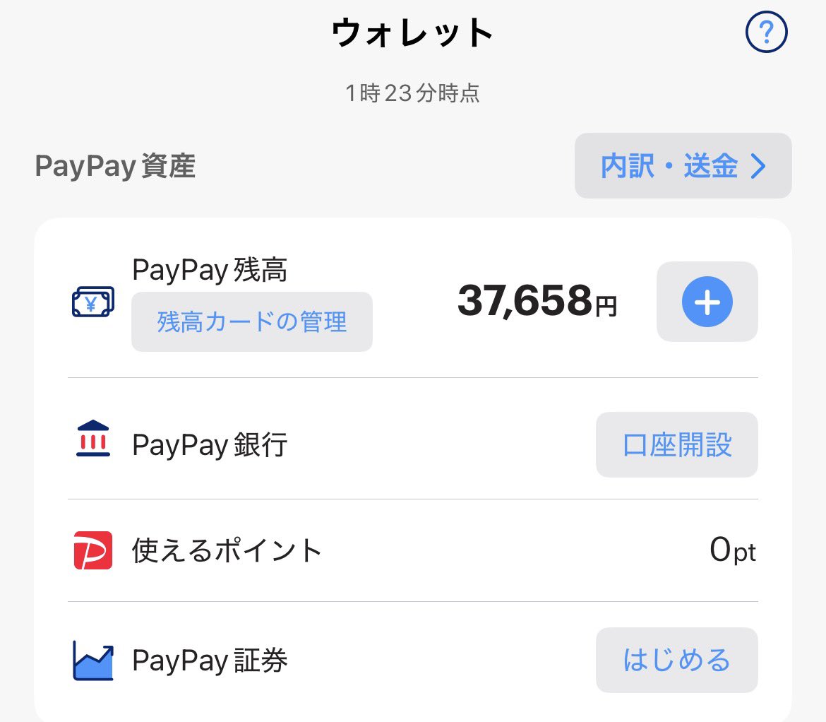 救世主 tweet media