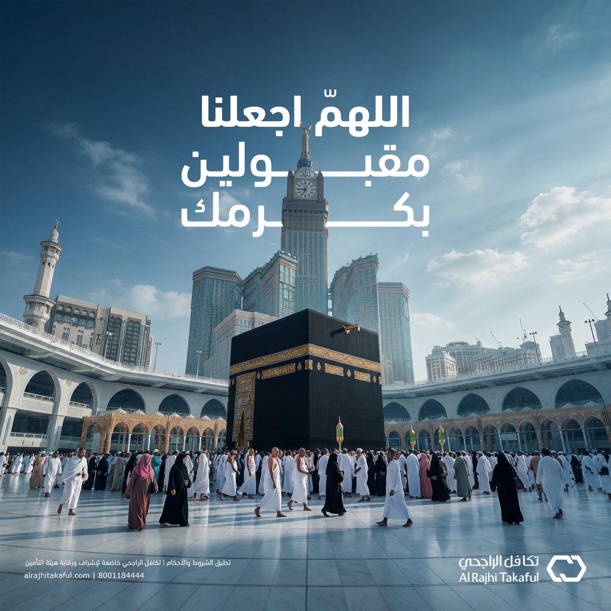 تكافل الراجحي tweet media