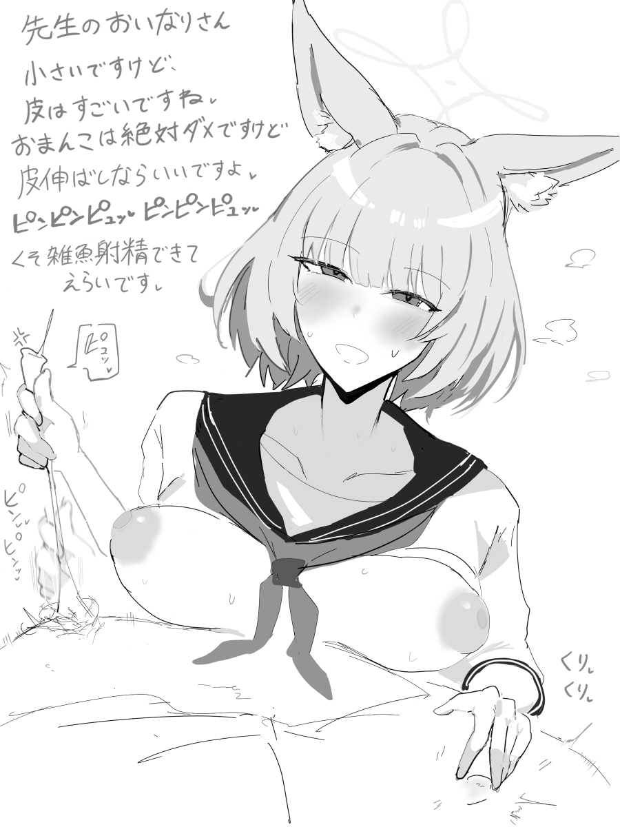 ま…ママ…ッツ💢 