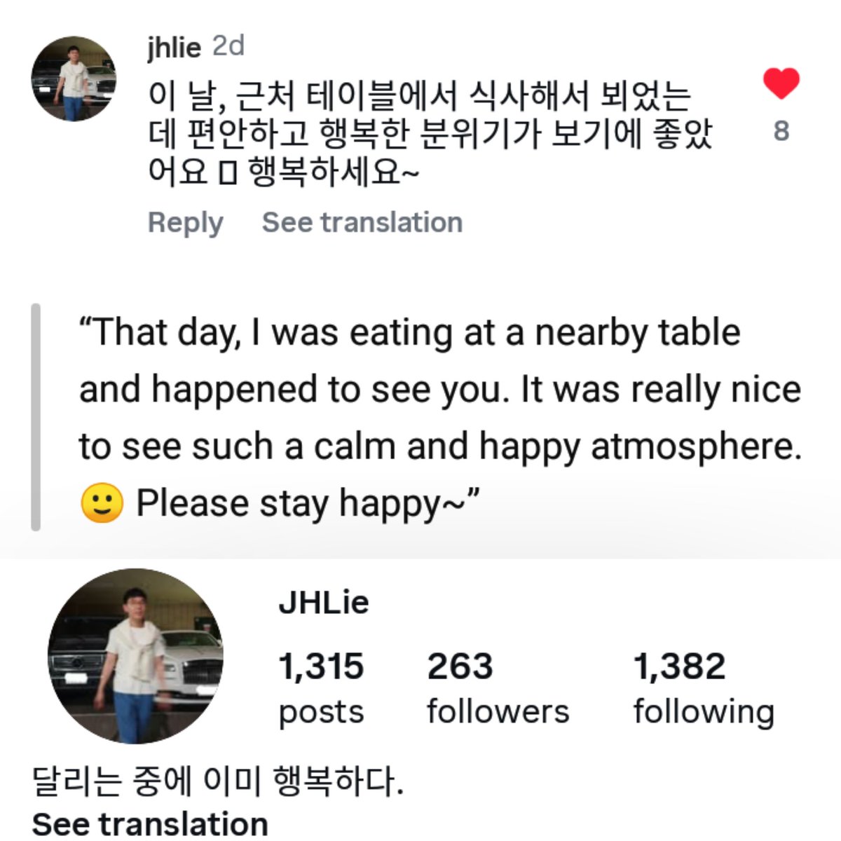 OP who saw BinJin and their son Woojin at CLEO Restaurant (Mondrian Seoul Itaewon) in April 2026 :

"That day, I was eating at a nearby table and happened to see you. It was really nice to see such a calm and happy atmosphere. 🙂 Please stay happy"

#Hyunbin #Yejin ❤️