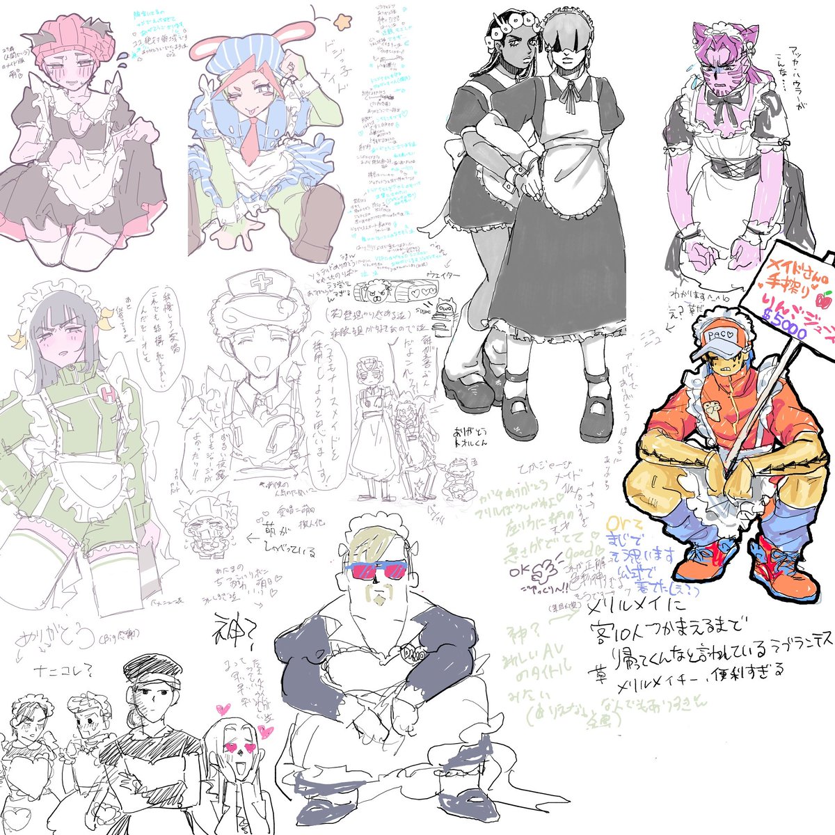 8。9。部  メイド服絵チャありがとうございます！！
⚠️女装あり⚠️