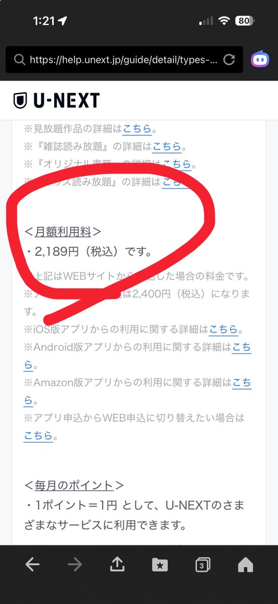 ゆ〜す　購入多めです！様　ご確認用です。 y_oshikun @amazon