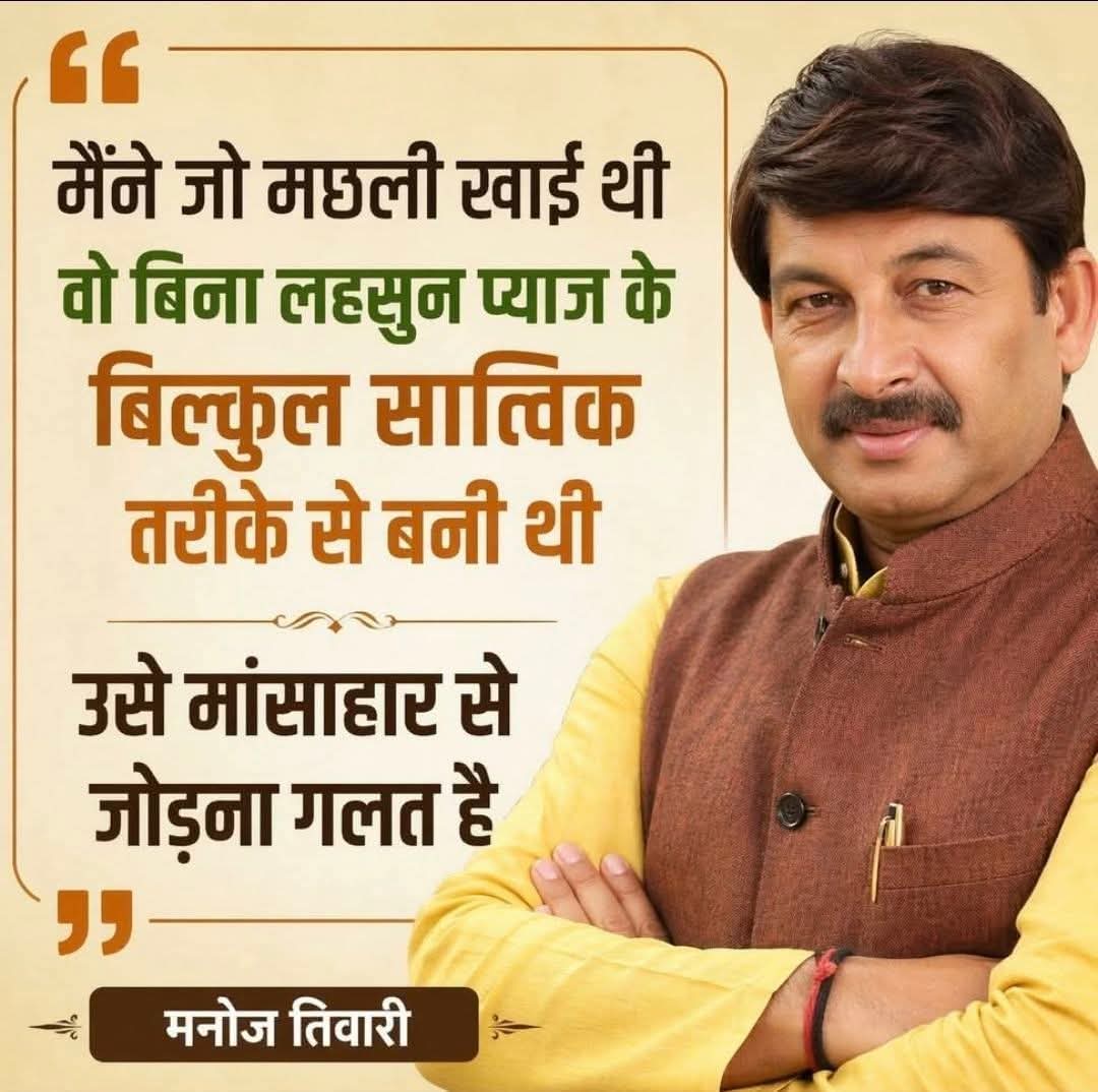 0Iel4vN3uhpA6vw's tweet image. ऐसे ही कल को गोमांस खाकर भी बोल देगा 
की बिना लहसुन प्याज के बनाया था इसलिए इसे मांसाहार से जोड़ना गलत है 
अब अंधभक्तों का क्या वो तो संघी ब्राह्मणों की गुलामी के लिए ही बने हैं सो जो वो कहेंगे उसे मानना ही है।
#EVM_हटाओ_पाखंडी_भगाओ 
#BanEVM