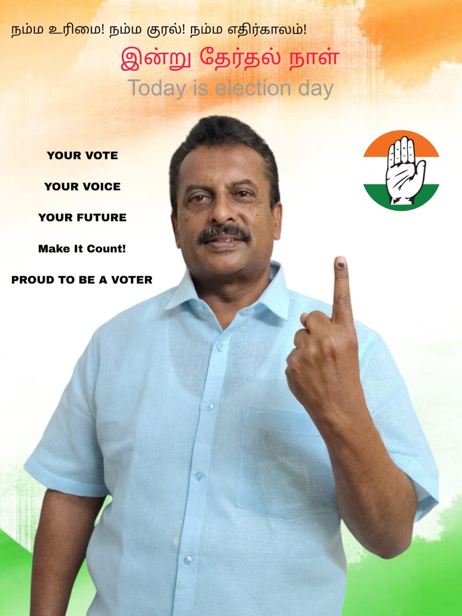 23/04/2026 இன்று ஜனநாயகம் காக்க எனது ஜனநாயக கடமையை நிறைவேற்றி விட்டேன். 

#VoteNow
#DoYourDuty
#DemocracyInAction
#VoteWithFamily
#TamilNaduElections 
#2026Elections