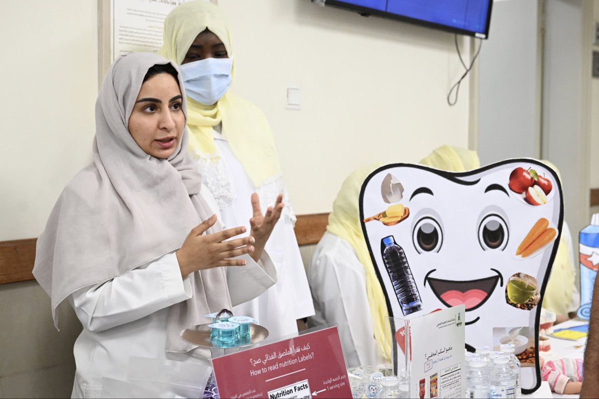 KAU | الصحية tweet media