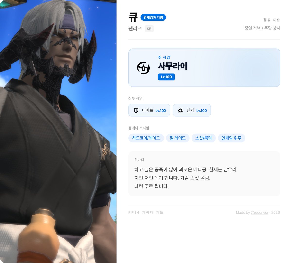 큐 tweet media