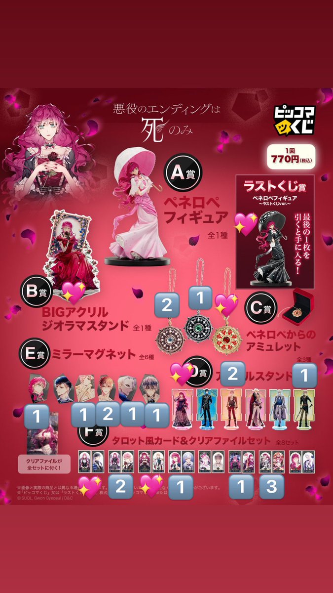 Honami tweet media