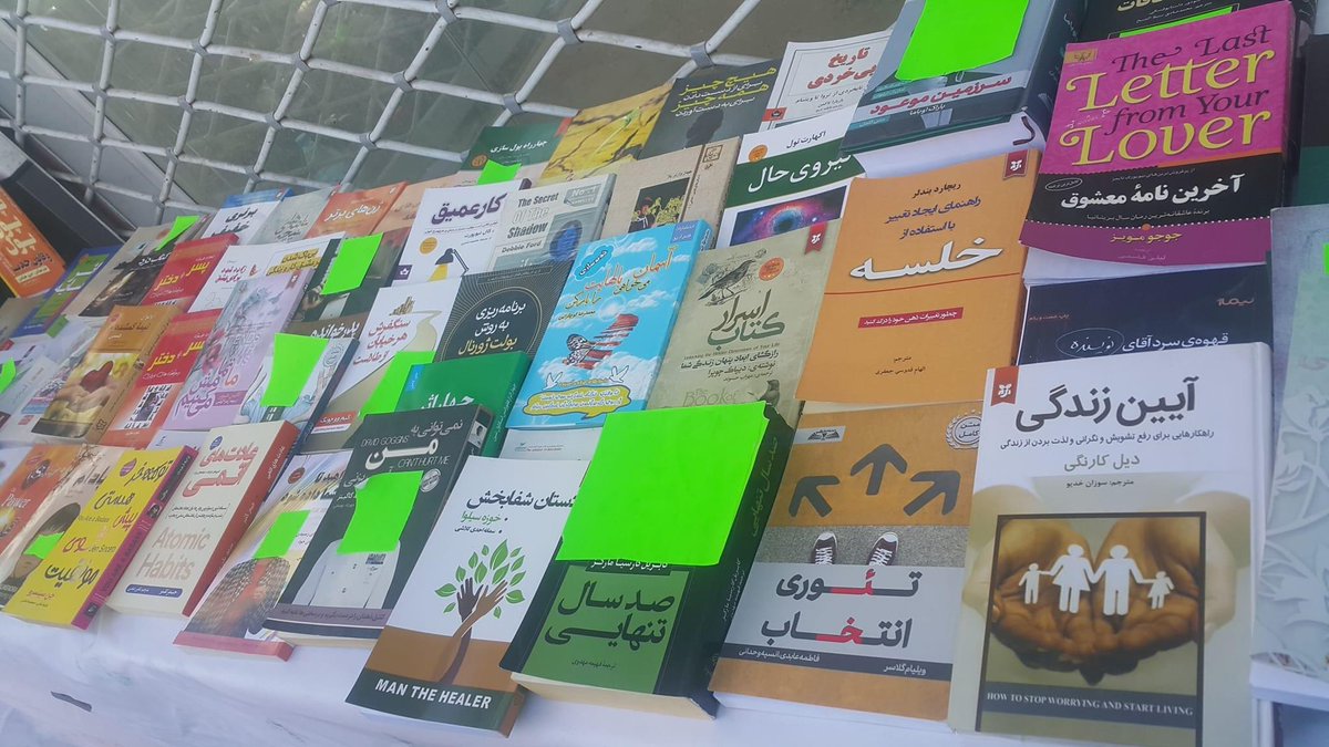 Aryan Aroon (آرین آرون) tweet media