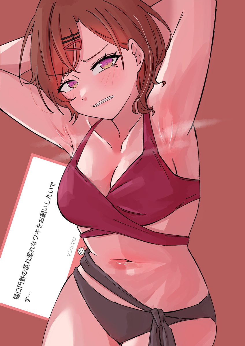 キングコイキング tweet media