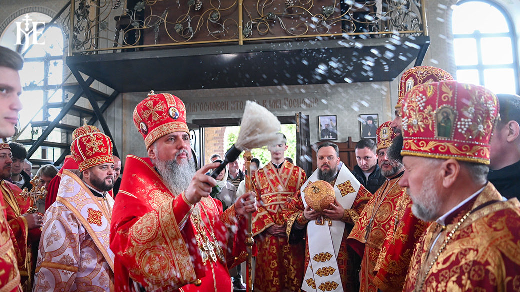 Митрополит Епіфаній tweet media