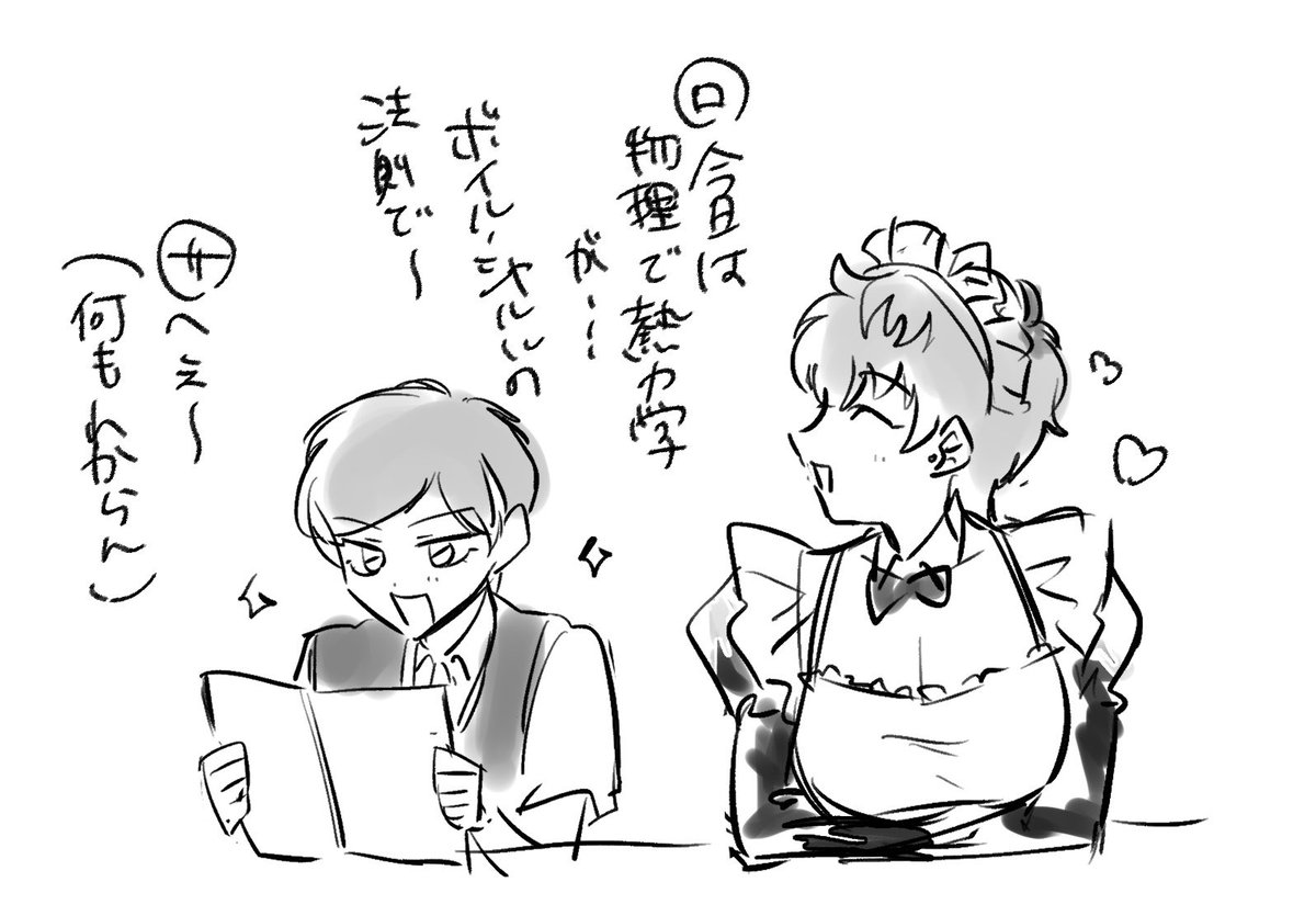 ろささ♀　※女体化　※年齢操作
せくし〜メイドヌデ♀とロョ坊ちゃんの落書きたち
poipiku.com/7648766/129756…