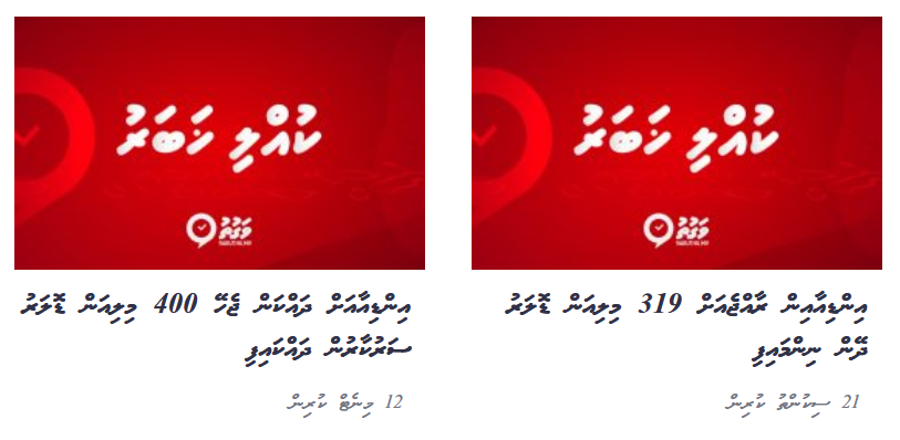 Eh Medhu tweet media