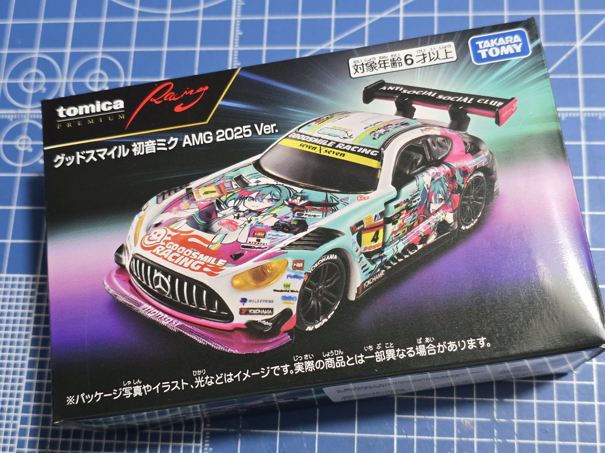 KAGALOT's tweet photo. 仕事帰りにトミカプレミアムの初音ミク AMG 2025 Ver.ゲット！
こんな小さいのにプリントがスゴい！！ https://t.co/bRp1dEryl9