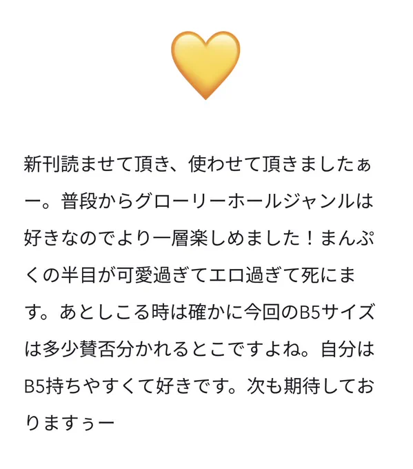 グローリーホールいいですよね!
匿名性❤️

本のサイズどうしましょうね
悩みどころですが、新規にシリーズやるなら大きく(B5に)してもいいかもしれません
いずれにせよおもしろいものが描けたらいいな!!!
#wave_mujiiro https://t.co/gzPoKpwOE0 