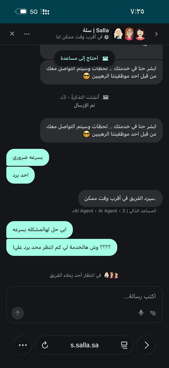 ir1ow's tweet photo. @SallaApp مدري وش هالخدمة السيئة ولا احد يرد بخدمة العملاء! https://t.co/WoXWxWm6g9