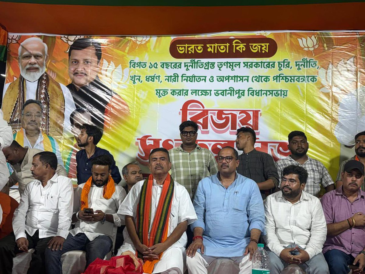 पश्चिम बंगाल चुनाव 
भवानीपुर सीट 

TMC की अराजक- भ्रष्ट-संविधान विरोधी- हिन्दू विरोधी उम्मीदवार ममता बेनर्जी से 

लोहा लेता जनप्रिय सिंह- हिन्दुओ के विश्वास की प्रतिमूर्ति भाजपा उम्मीदवार श्री सुवेन्दु अधिकारी के साथ अविस्मरणीय पल।।

अब जाग उठो कमर कसो 
मंजिल की राह बुलाती है ।।