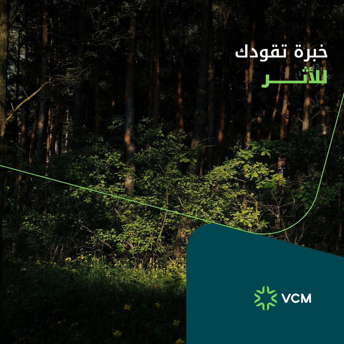 vcm_ar's tweet photo. يتيح تعويض الكربون للشركات موازنة الانبعاثات غير القابلة للتجنب عبر دعم مشاريع مناخية موثوقة.

تمكّن #سوق_الكربون_الطوعي الشركات من اتخاذ قرارات مسؤولة عبر أسواق كربون موثوقة وحلول عالية الجودة.

#تعويض_الكربون #العمل_المناخي https://t.co/vRpTjJgtiP