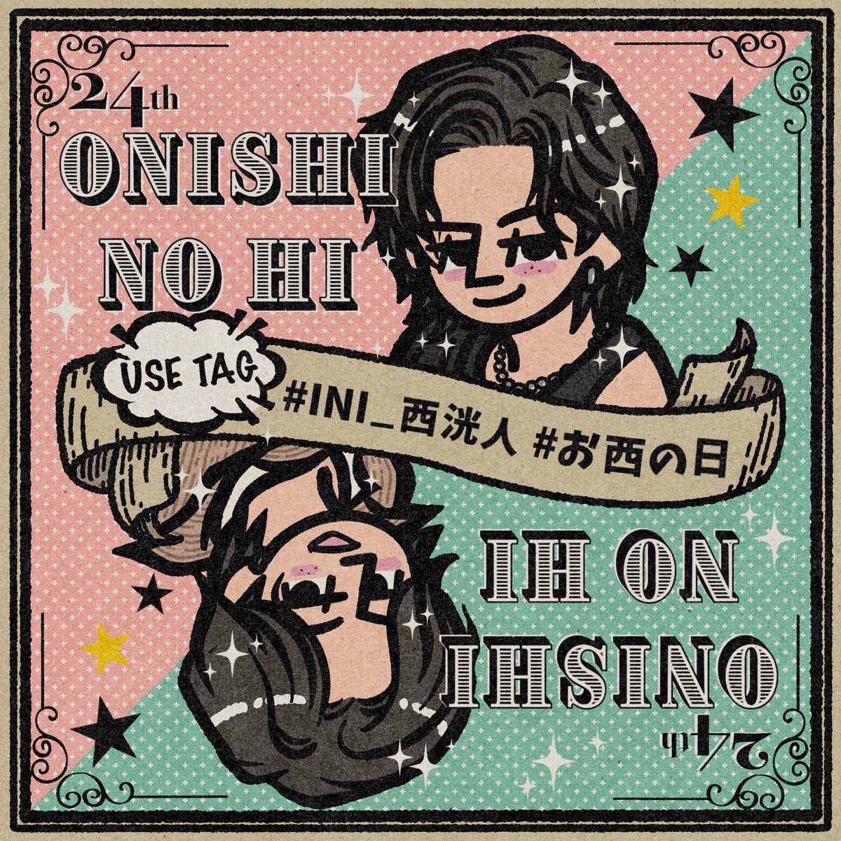 西洸人𝐅𝐀𝐍𝐃𝐎𝐌 tweet media