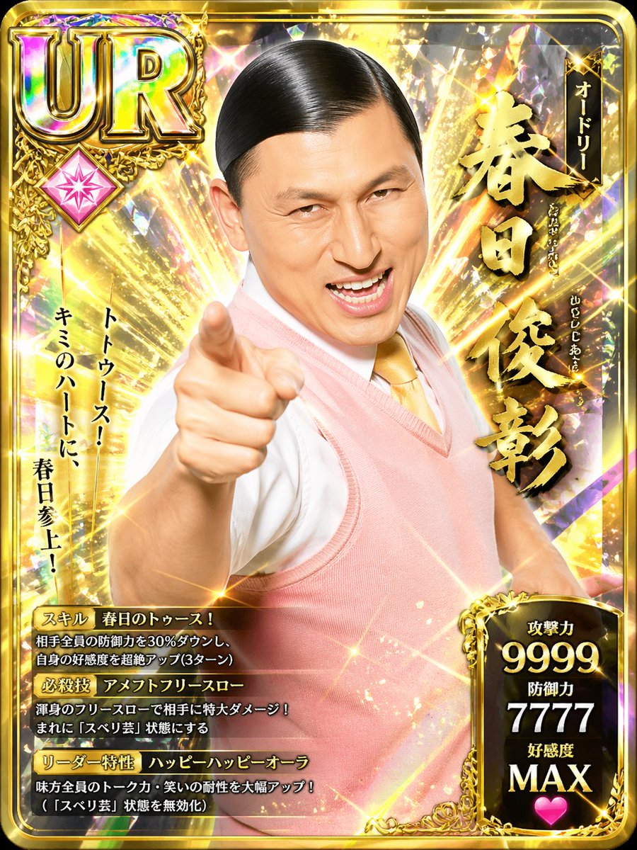 endergate01's tweet photo. GPTさんちょっと進化しすぎ https://t.co/WymsvePeXF