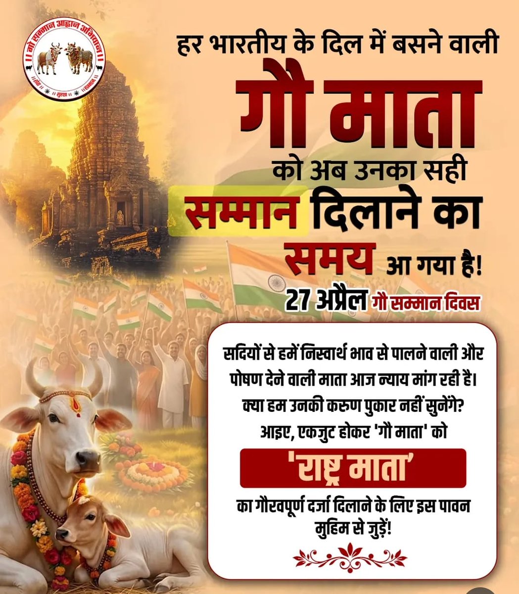 Tanmay Sain 🇮🇳 tweet media