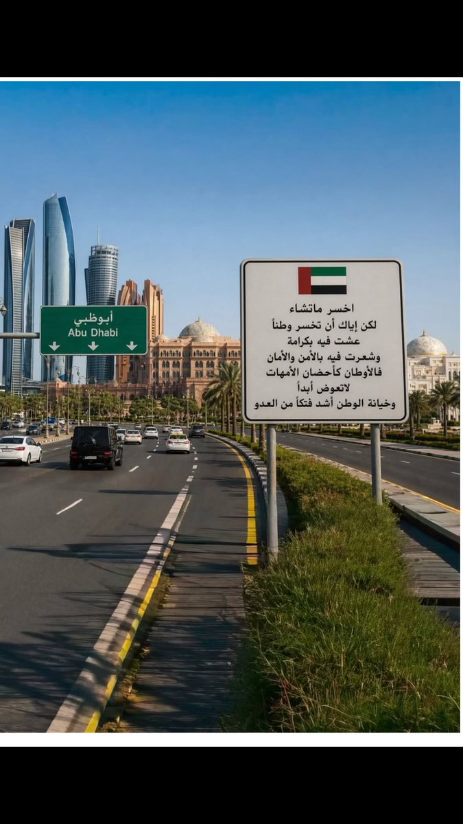 🇦🇪 بومنصور tweet media
