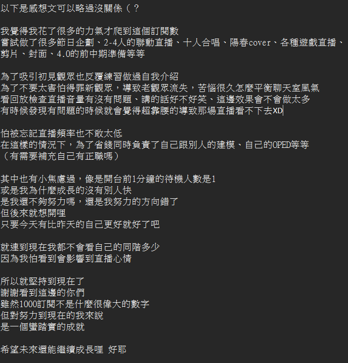 天使又吟大王👼Vtuber tweet media