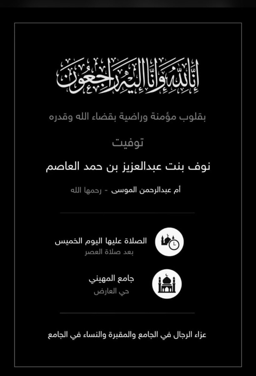 ثدق القلم tweet media