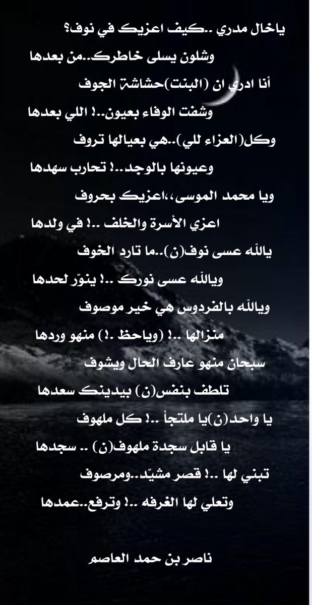 ثدق القلم tweet media