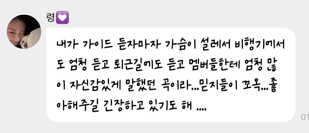 갑자기 너무너무 두근거림 기대되,,,