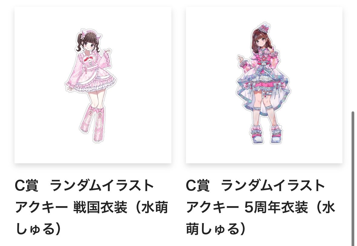 つ_❤︎ tweet media