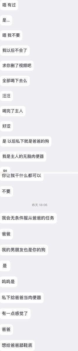 阿水水 tweet media