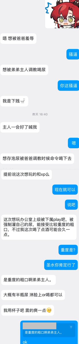 阿水水 tweet media