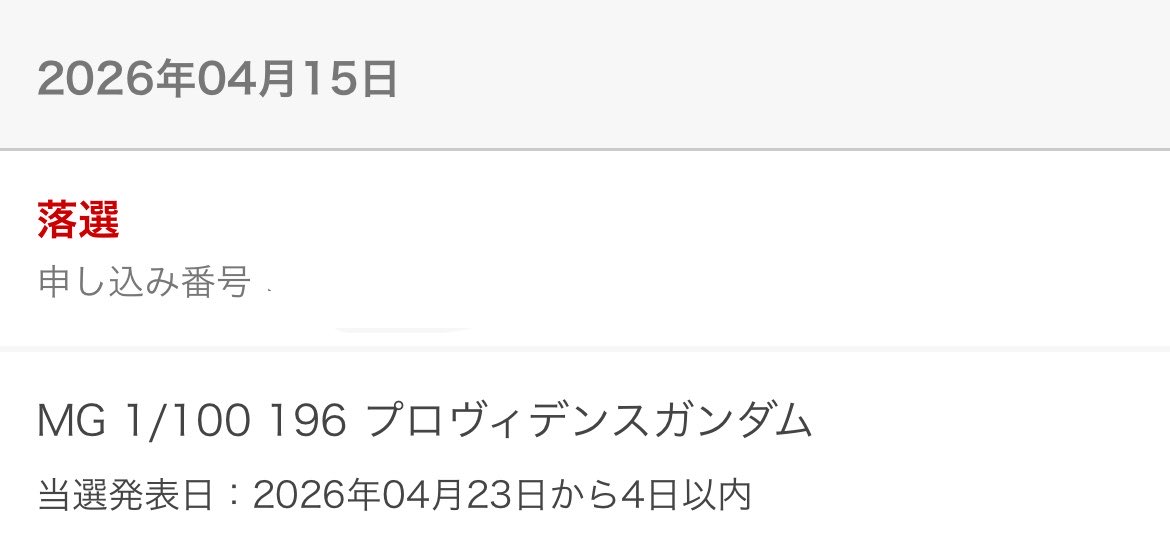 てい tweet media