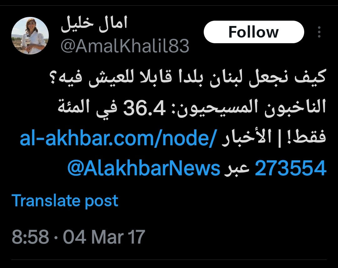 Marie-Lina Hraoui ن ⚜️🦊☄️ tweet media