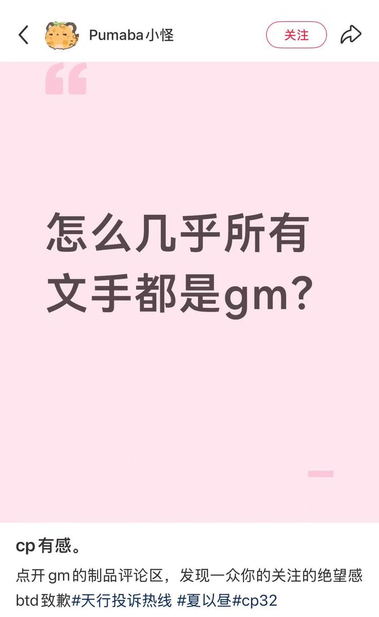💙🐆🤺乔小峰🐍☀️🧡（战斗果果版） tweet media