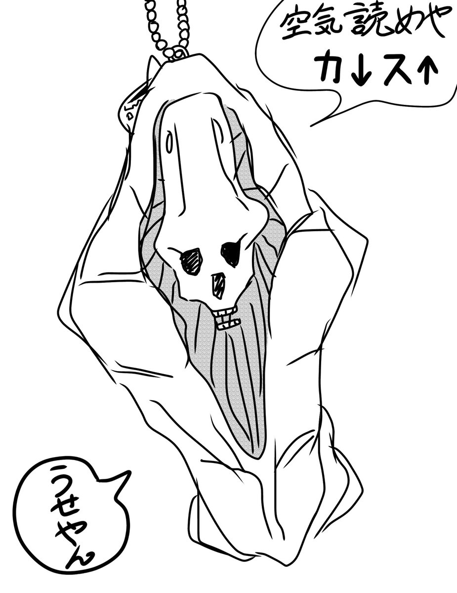 じゅれなおぬー