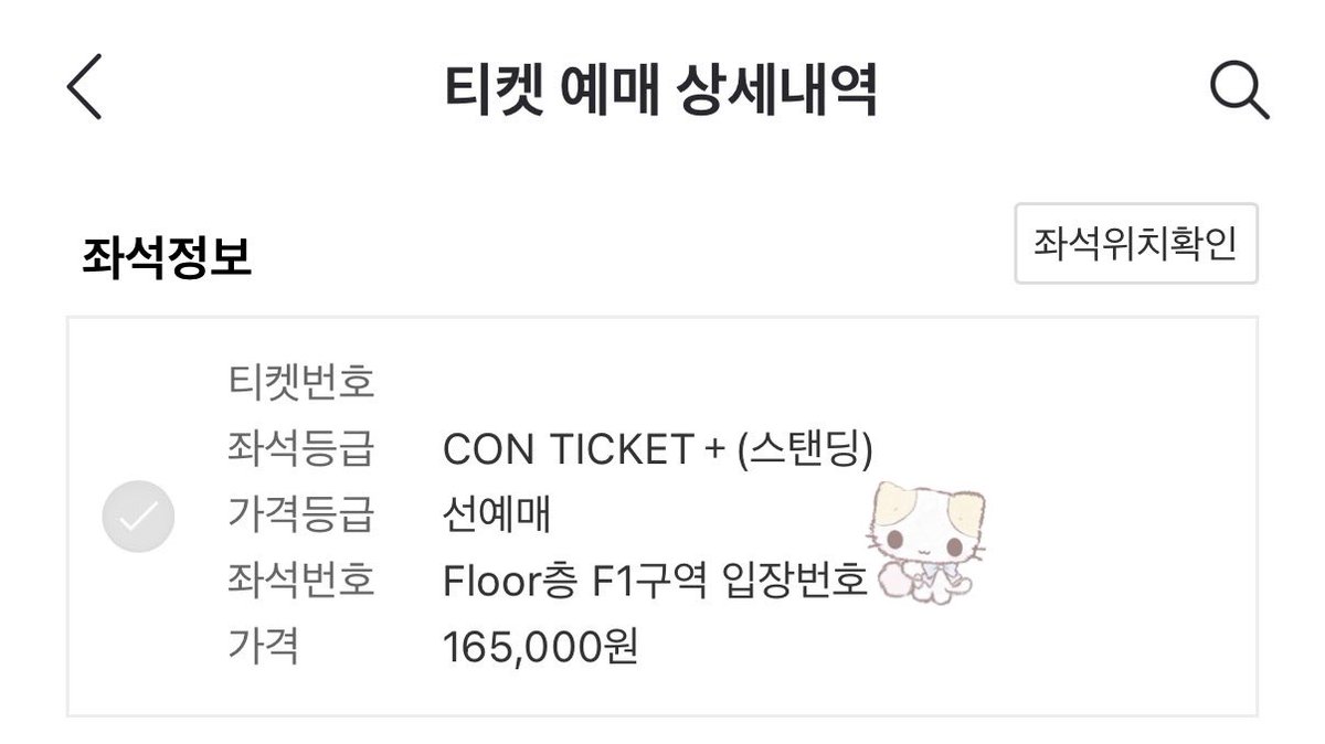 ໊ tweet media