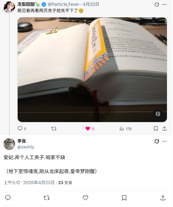 JUSTt306 tweet media