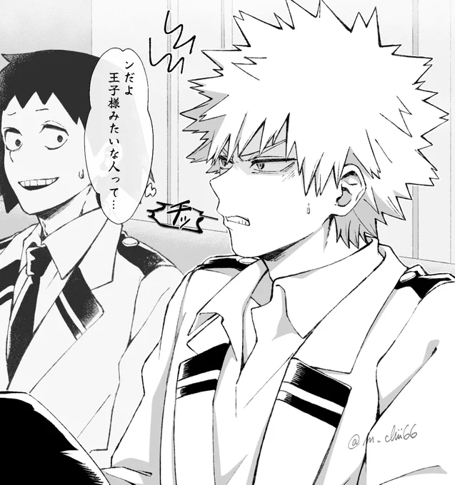 聞き耳たて💥ッチャン
#hrakプラス 
