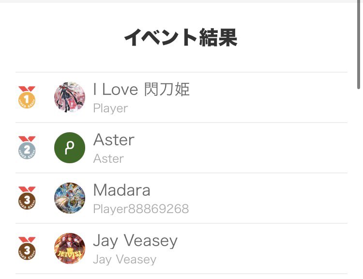ユウ tweet media