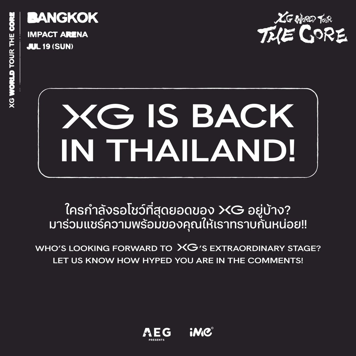 iMe Thailand tweet media