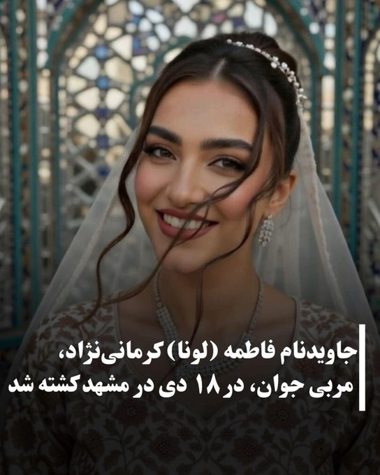 Nasrin Haidry tweet media