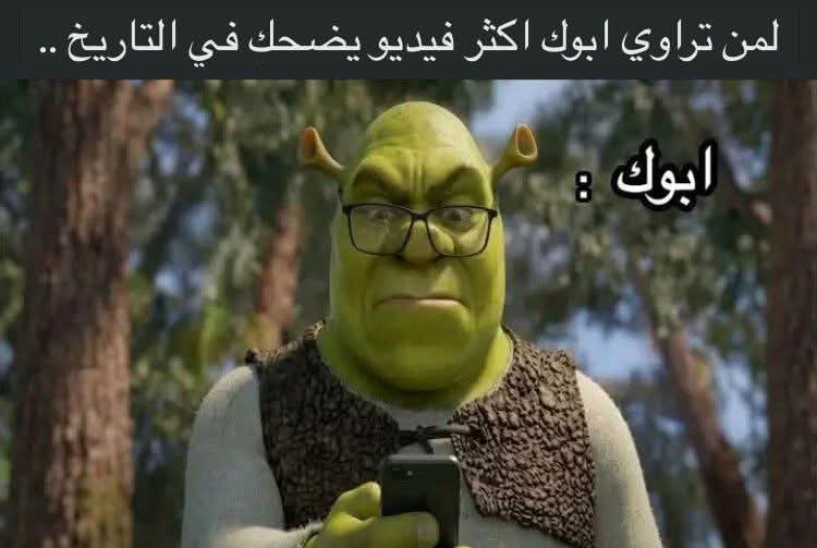 iLoveAfrica_'s tweet photo. أبو أحمد* https://t.co/eqPaN09ODD