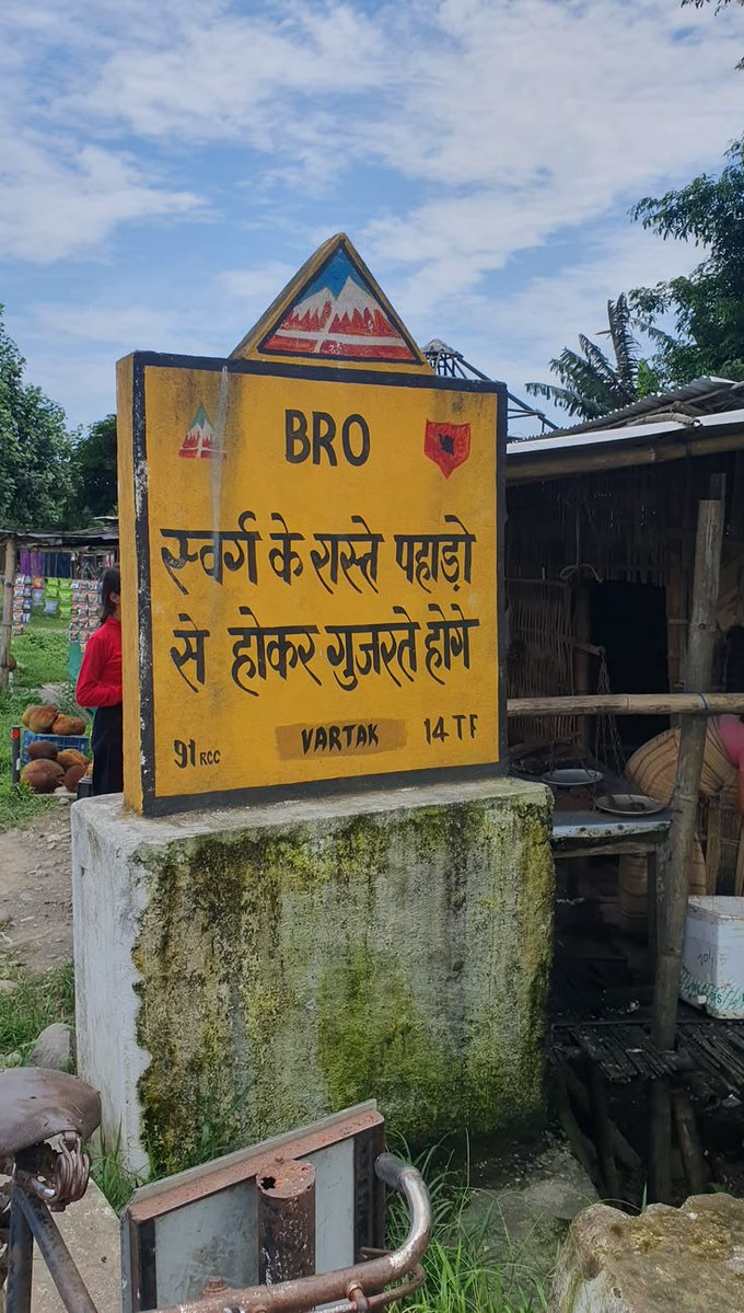 पहाड़ों पर जाने के लिए पैसे लगते है । ⛰️🗻