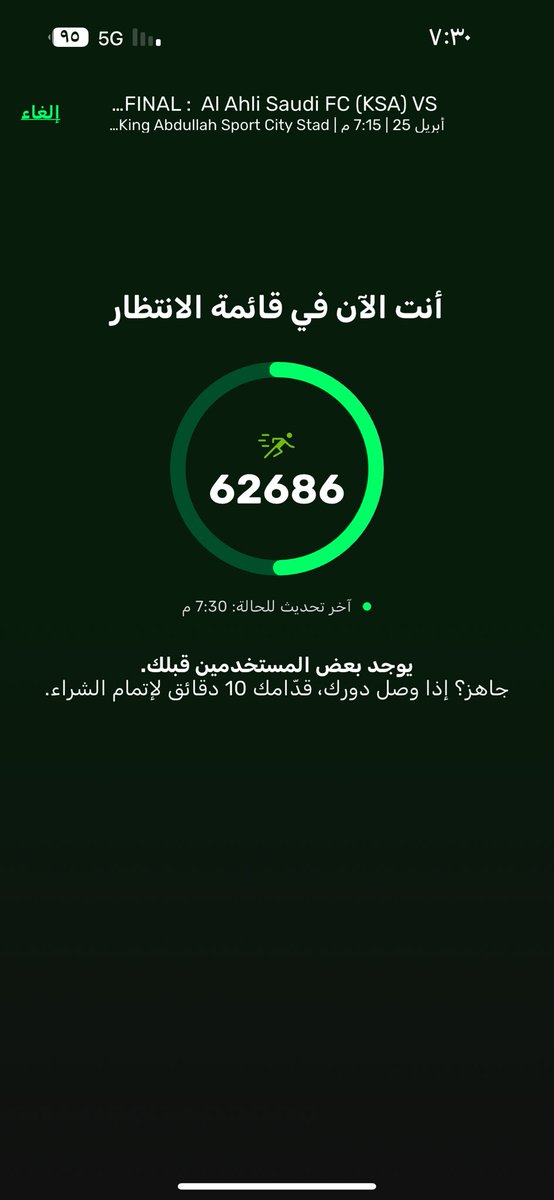 احمد الشريف tweet media