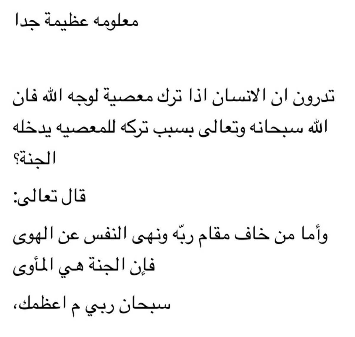 كبنتر tweet media