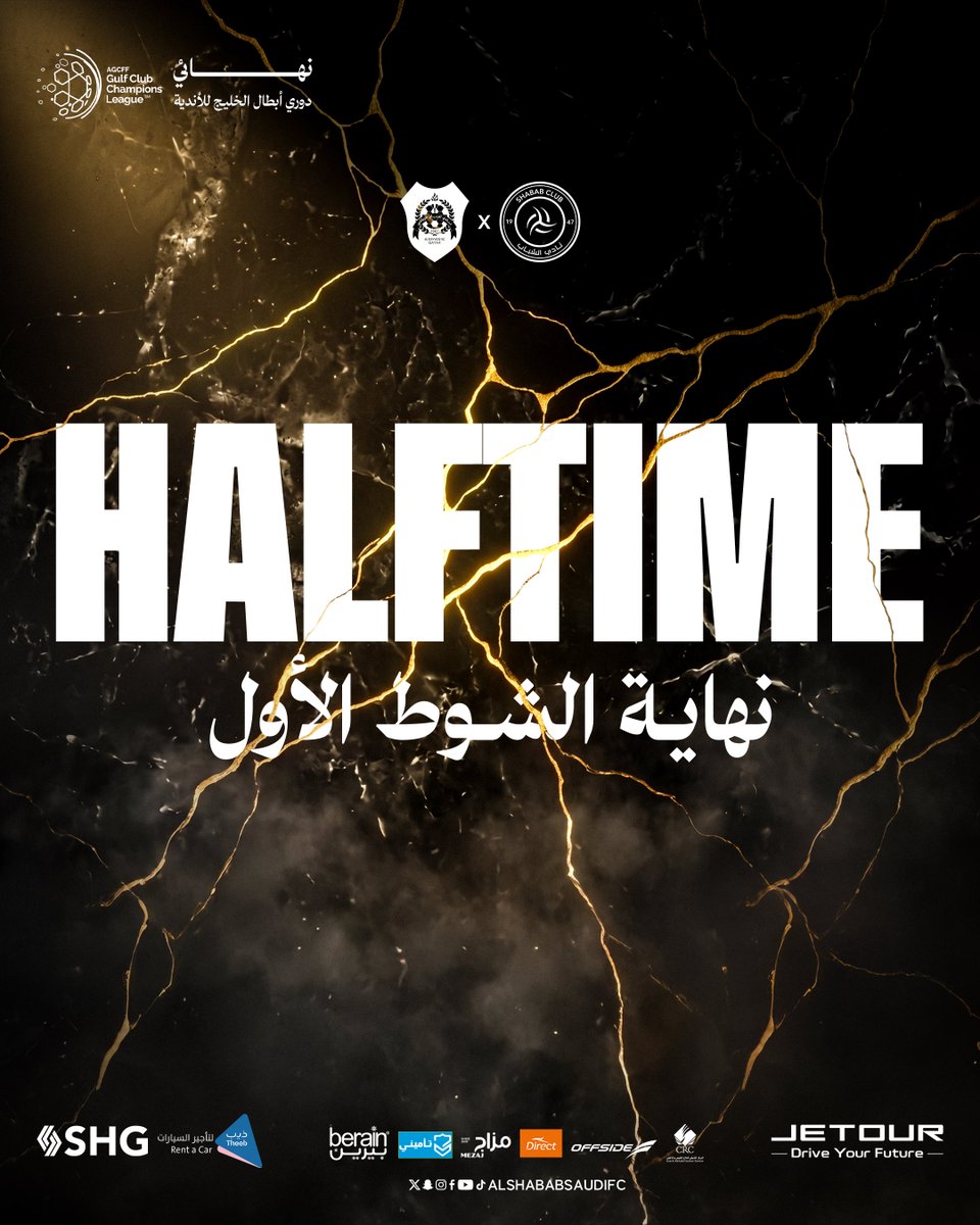 نادي الشباب السعودي tweet media